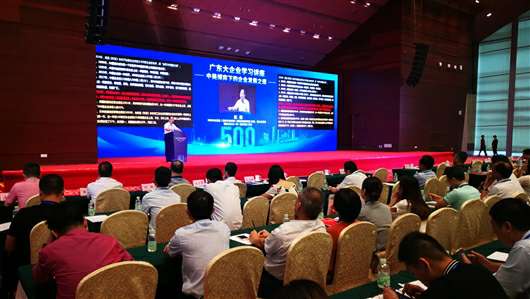 喜讯！天博网页版-天博(中国)上榜广东企业500强等三大榜单(图1)