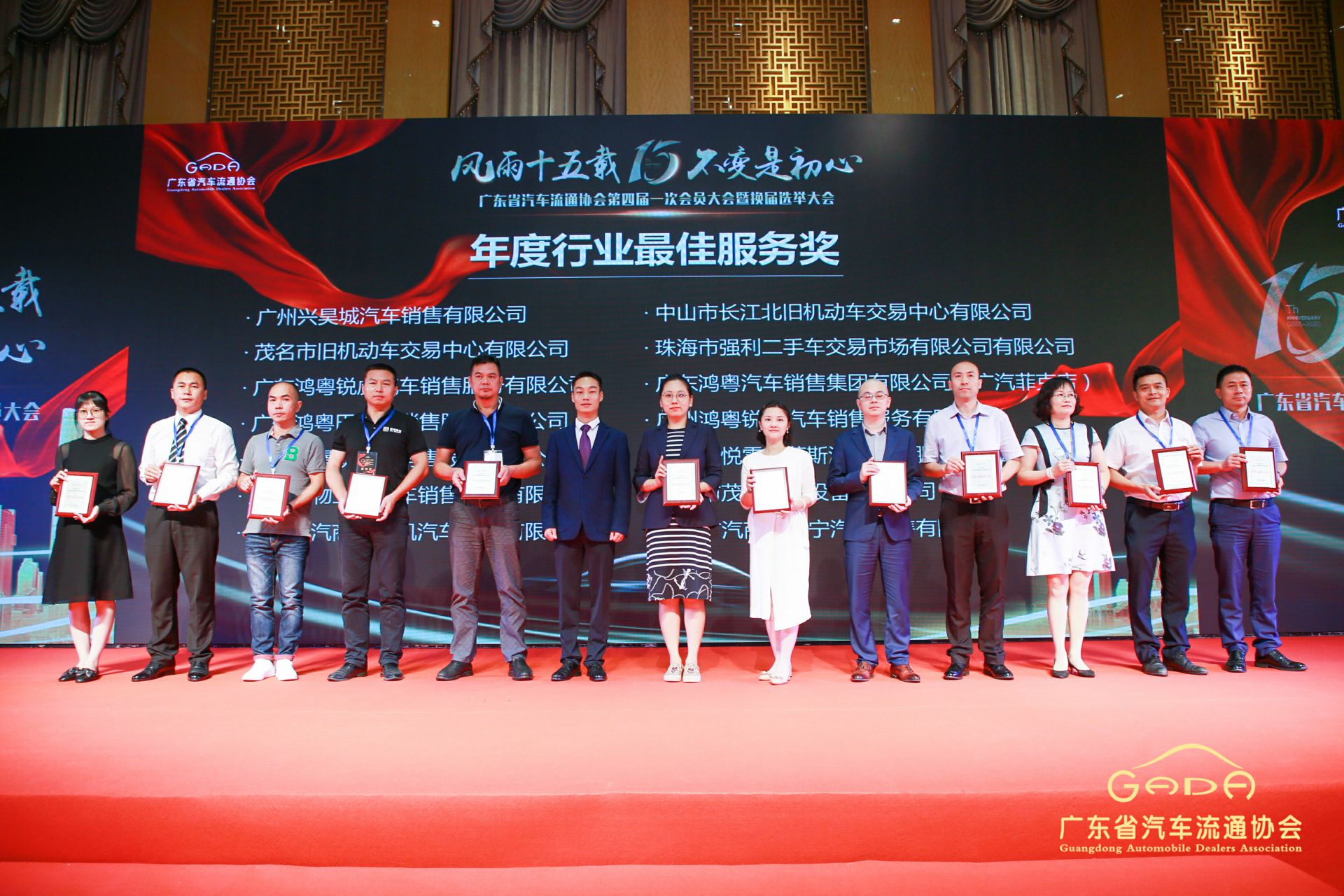 喜报丨天博网页版-天博(中国)“包揽”省汽车流通行业颁奖礼53项大奖(图7)