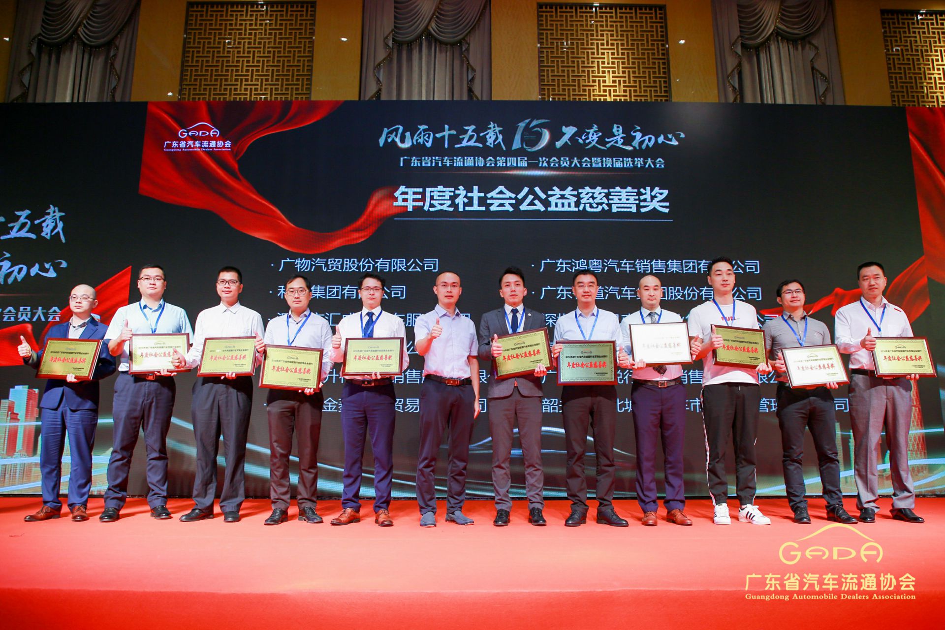 喜报丨天博网页版-天博(中国)“包揽”省汽车流通行业颁奖礼53项大奖(图8)