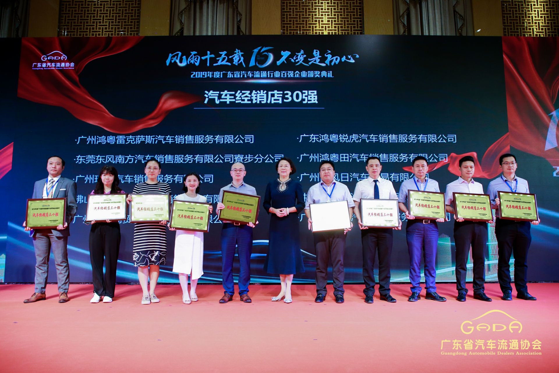 喜报丨天博网页版-天博(中国)“包揽”省汽车流通行业颁奖礼53项大奖(图4)