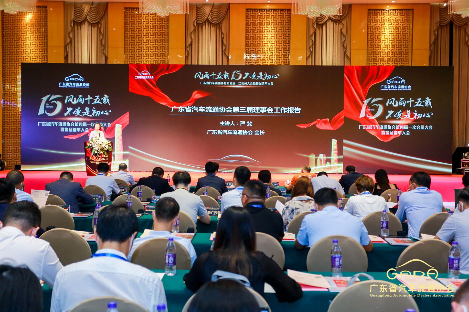 喜报丨天博网页版-天博(中国)“包揽”省汽车流通行业颁奖礼53项大奖(图9)