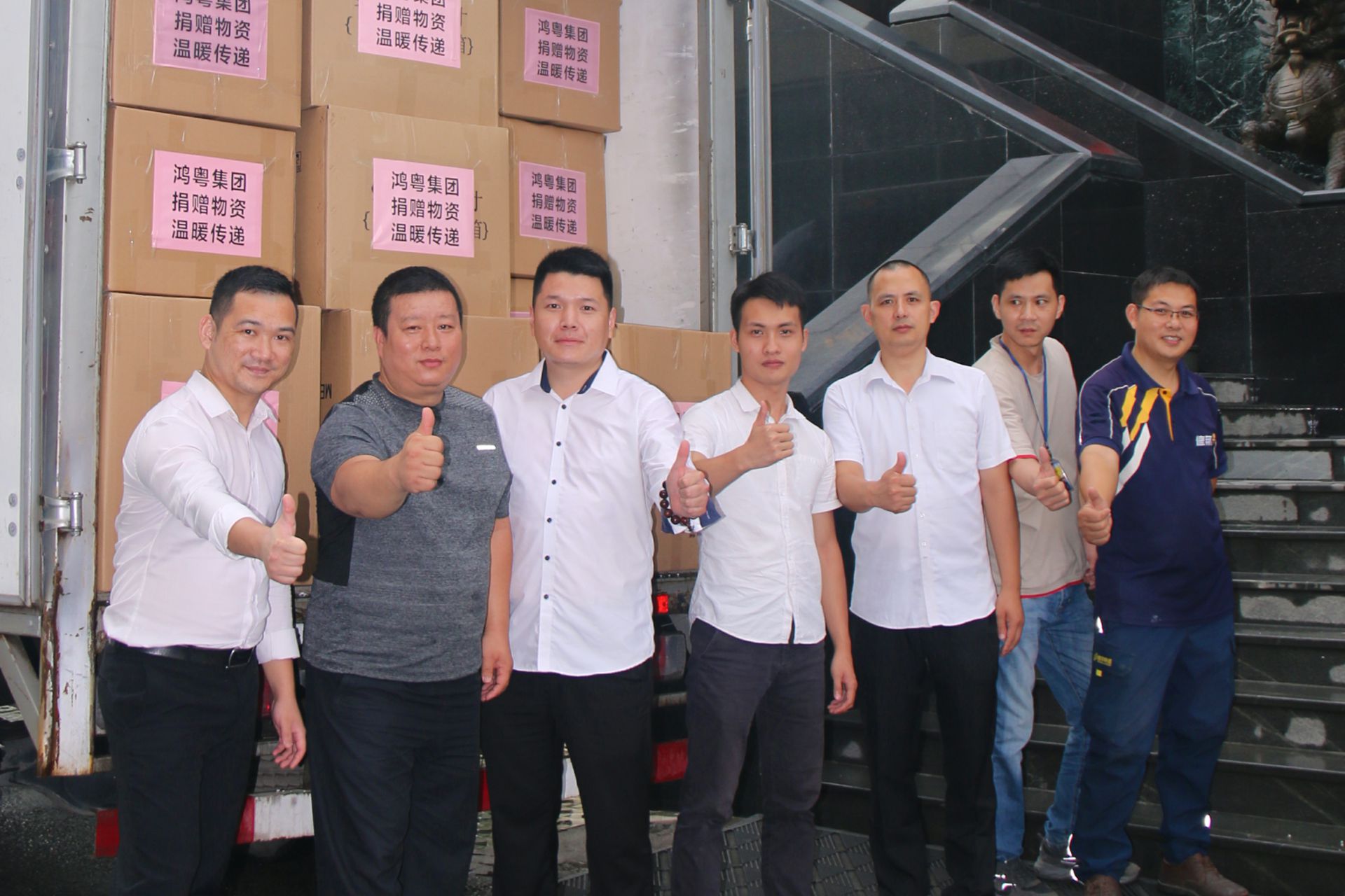 天博网页版-天博(中国)公益回顾丨家国同欢月同圆 温暖满载甘孜州(图4)