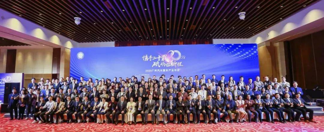 【喜讯】天博网页版-天博(中国)入榜“2020中国汽车经销商集团百强排行榜”(图1)