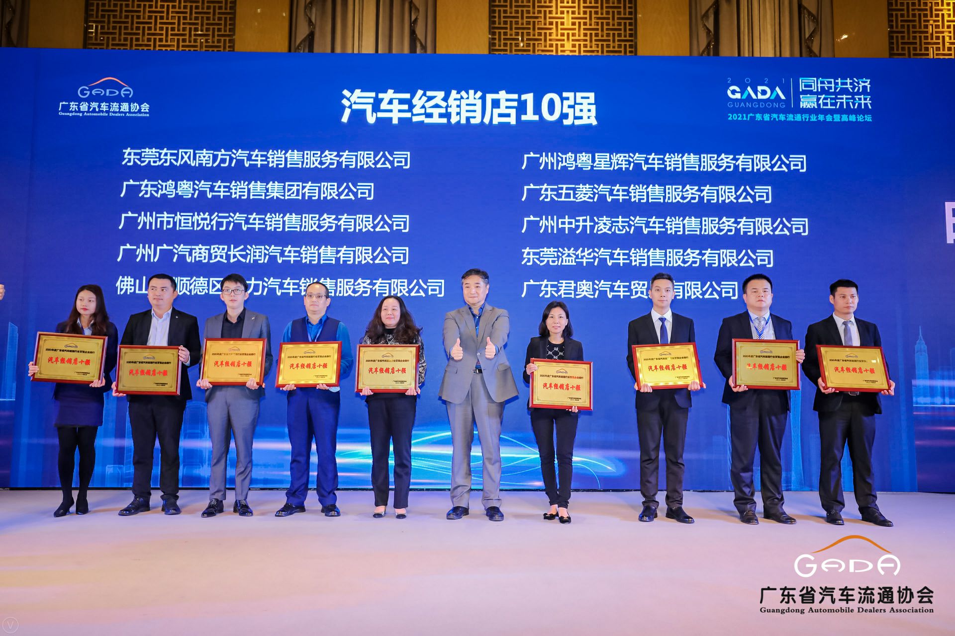 喜讯丨天博网页版-天博(中国)荣获省汽车流通行业颁奖礼13项大奖(图5)