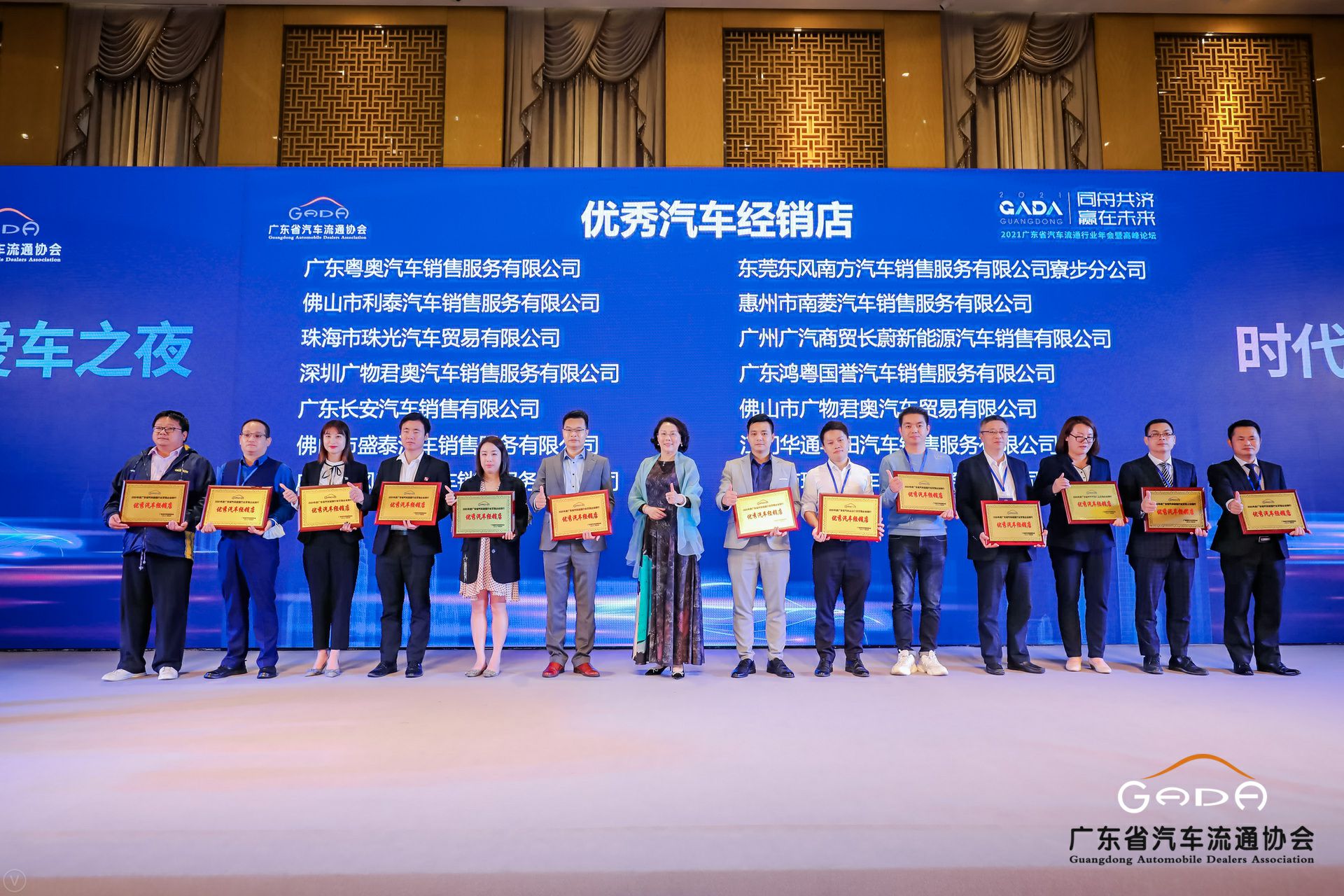 喜讯丨天博网页版-天博(中国)荣获省汽车流通行业颁奖礼13项大奖(图8)