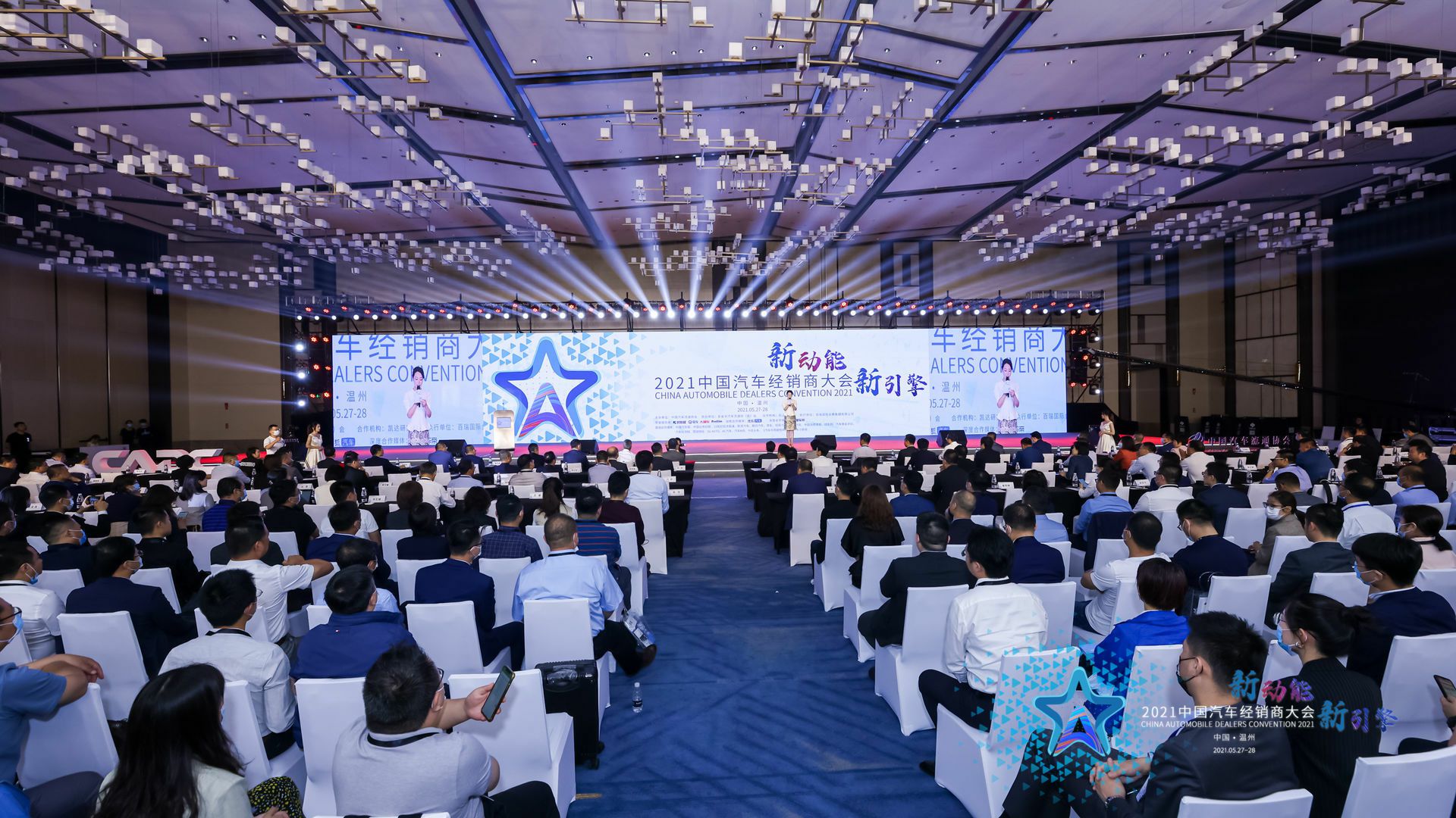 喜讯丨天博网页版-天博(中国)荣登2021年中国汽车经销商百强排行榜第33位(图1)